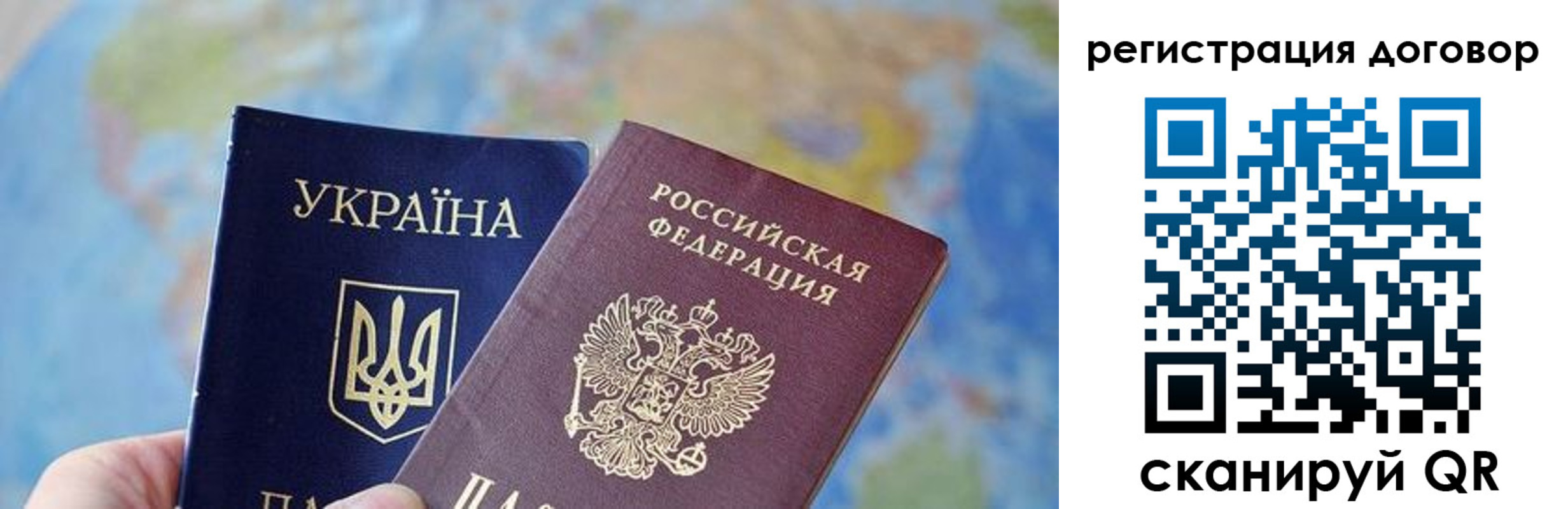 прописка гарантия в Самаре