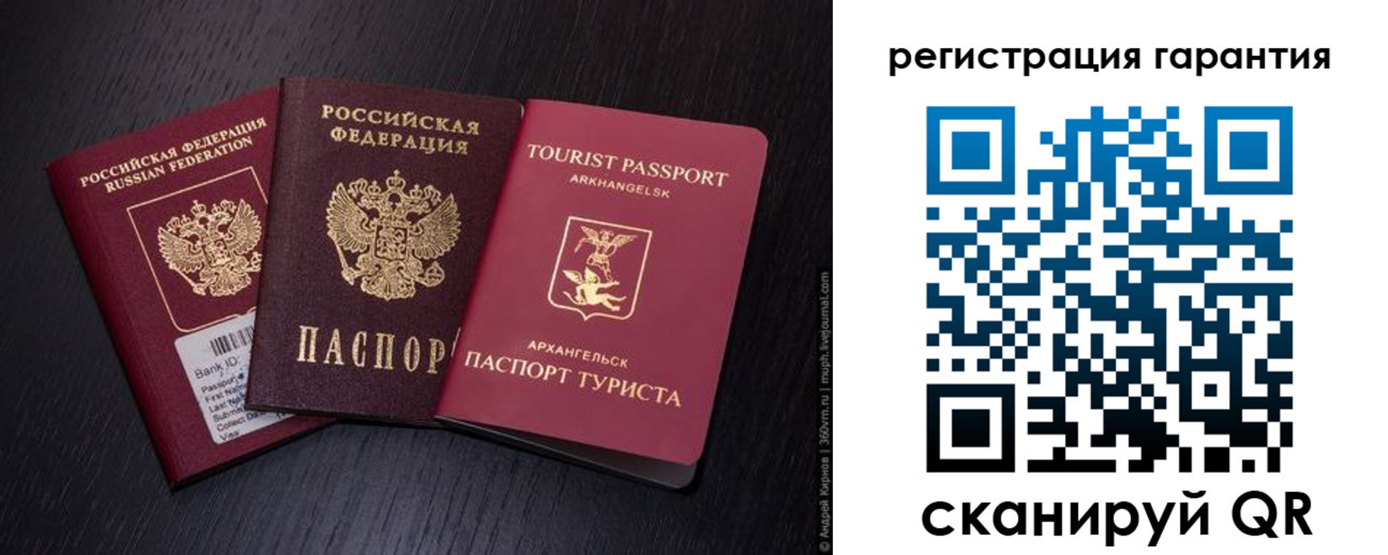 прописка от собственника в Самаре