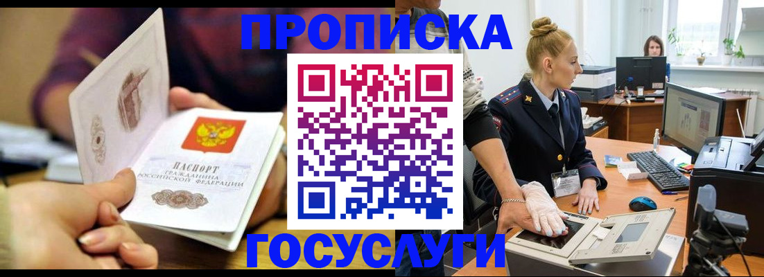 регистрация для школы в Самаре