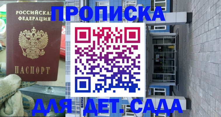 регистрация в Самаре